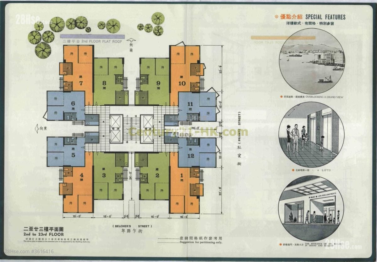 聯康新樓 售盤 2 房 , 1 浴室 390 平方呎 聯康新樓 售盤 2 房 , 1 浴室 390 平方呎