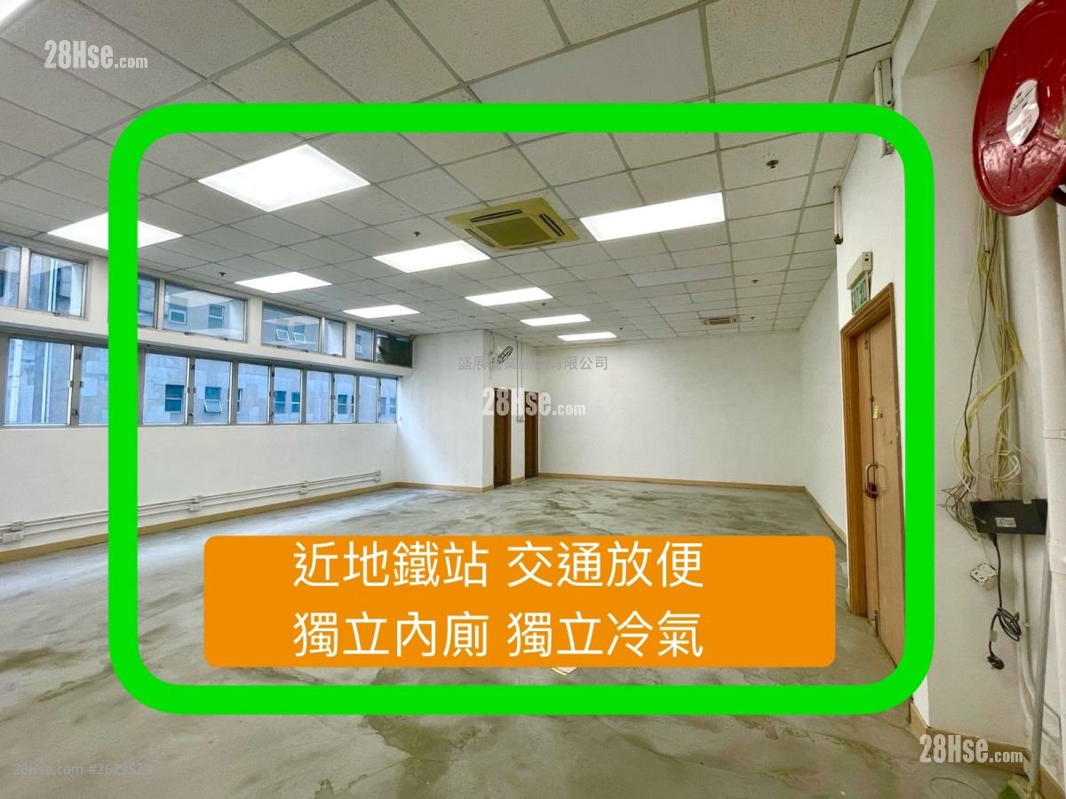 葵昌中心 租盤