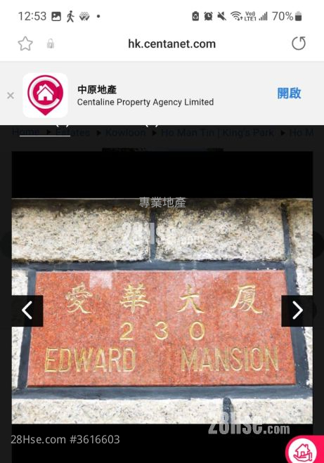 愛華大廈 售盤 5+ 房 , 3 浴室 2,215 平方呎 愛華大廈 售盤 5+ 房 , 3 浴室 2,215 平方呎