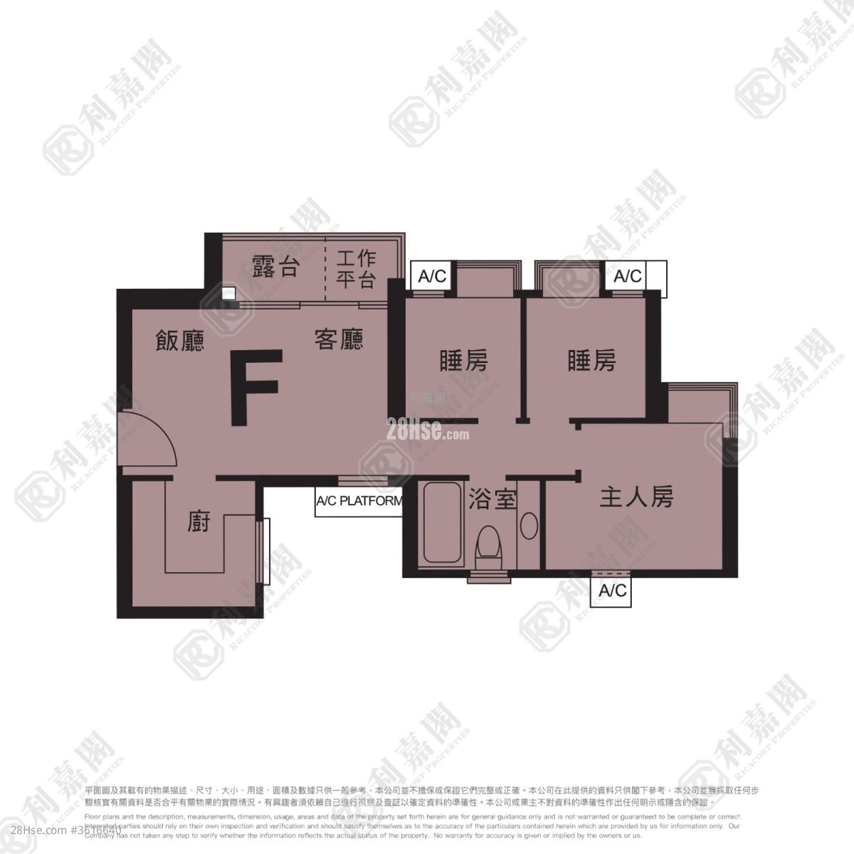 君匯港 租盤 3 房 , 1 浴室 541 平方呎 君匯港 租盤 3 房 , 1 浴室 541 平方呎