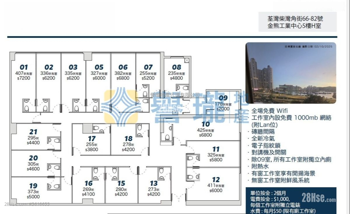 金熊工業中心 租盤 1 廁所 金熊工業中心 租盤 1 廁所