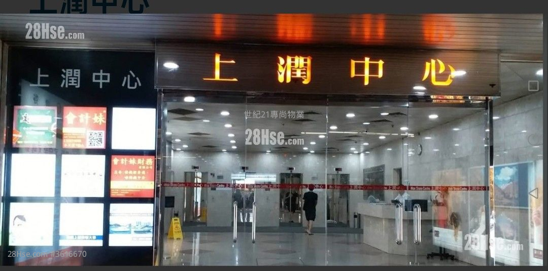 上潤中心 租盤 上潤中心 租盤
