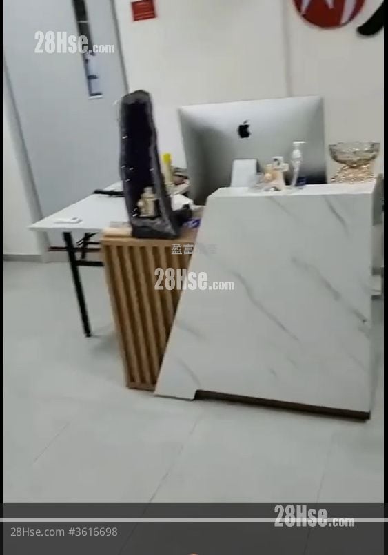成運工業大廈 售盤
