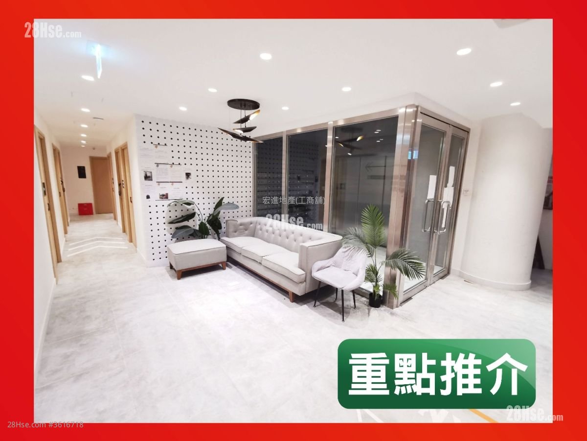 啟德工廠大廈 租盤 啟德工廠大廈 租盤
