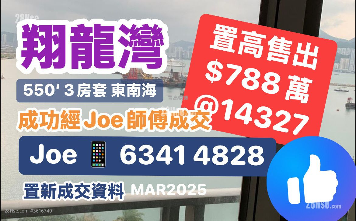 Grand Waterfront Sell 2 Bedrooms , 1 Bathroom 332 ft² Grand Waterfront Sell 2 Bedrooms , 1 Bathroom 332 ft²