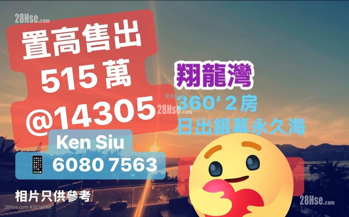 Grand Waterfront Sell 2 Bedrooms , 1 Bathroom 332 ft² Grand Waterfront Sell 2 Bedrooms , 1 Bathroom 332 ft²