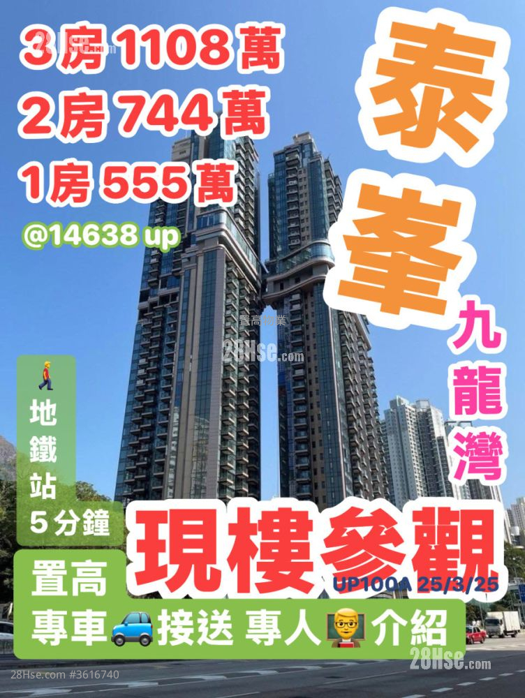 Grand Waterfront Sell 2 Bedrooms , 1 Bathroom 332 ft² Grand Waterfront Sell 2 Bedrooms , 1 Bathroom 332 ft²