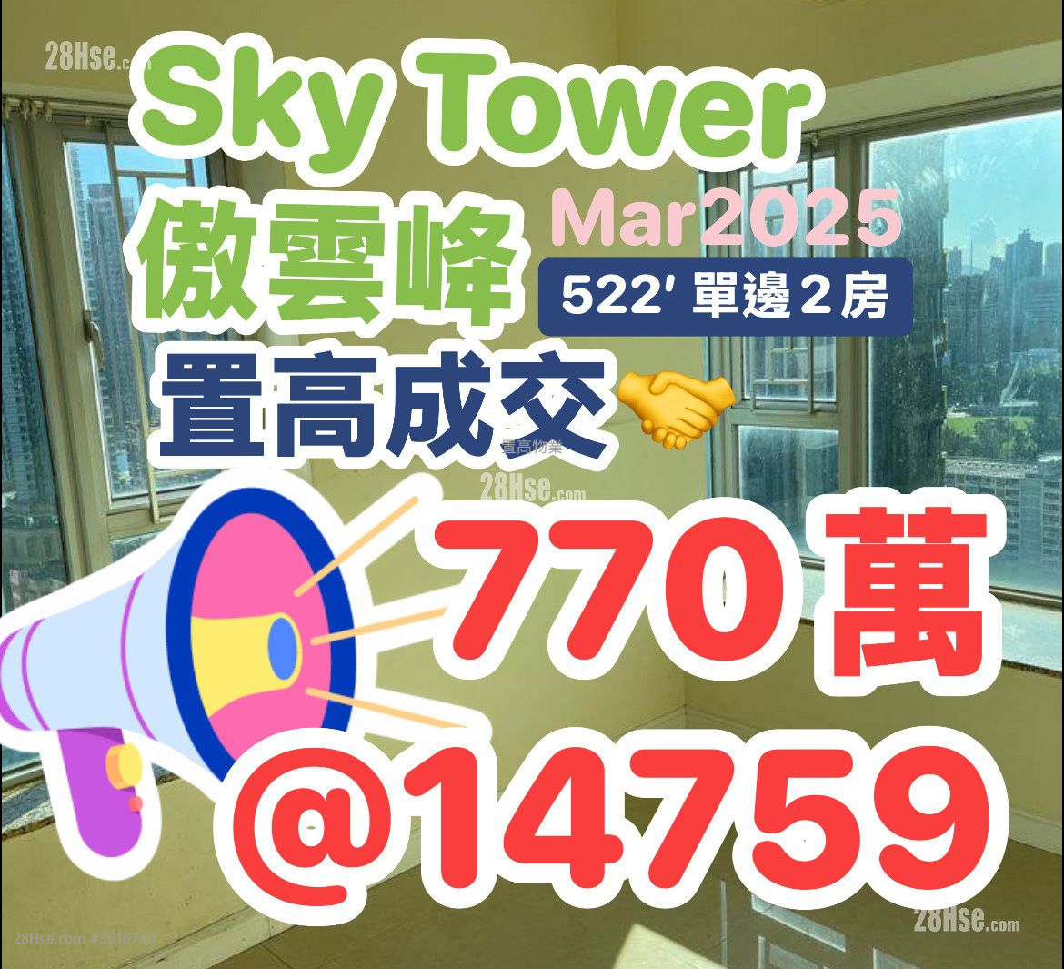 Grand Waterfront Sell 2 Bedrooms , 1 Bathroom 332 ft² Grand Waterfront Sell 2 Bedrooms , 1 Bathroom 332 ft²