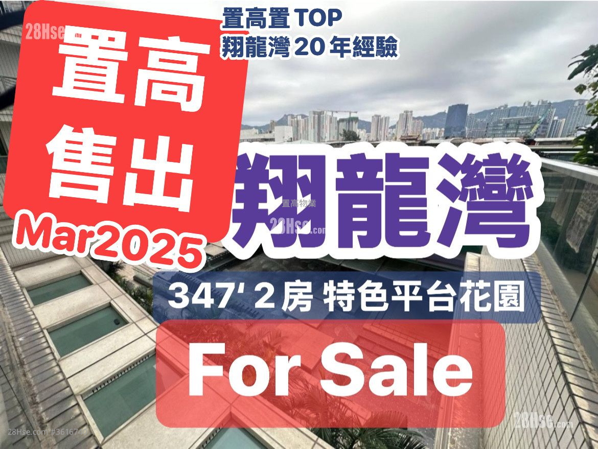 Grand Waterfront Sell 2 Bedrooms , 1 Bathroom 332 ft² Grand Waterfront Sell 2 Bedrooms , 1 Bathroom 332 ft²