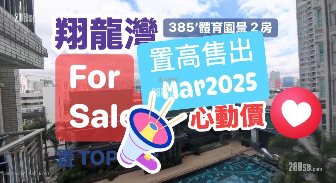 Grand Waterfront Sell 2 Bedrooms , 1 Bathroom 332 ft² Grand Waterfront Sell 2 Bedrooms , 1 Bathroom 332 ft²