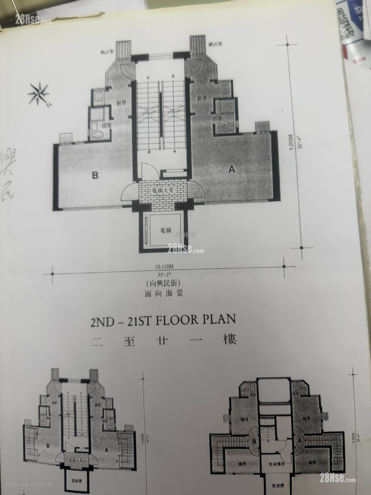 Hing Man Mansion Sell Studio , 1 Bathroom 192 ft² Hing Man Mansion Sell Studio , 1 Bathroom 192 ft²