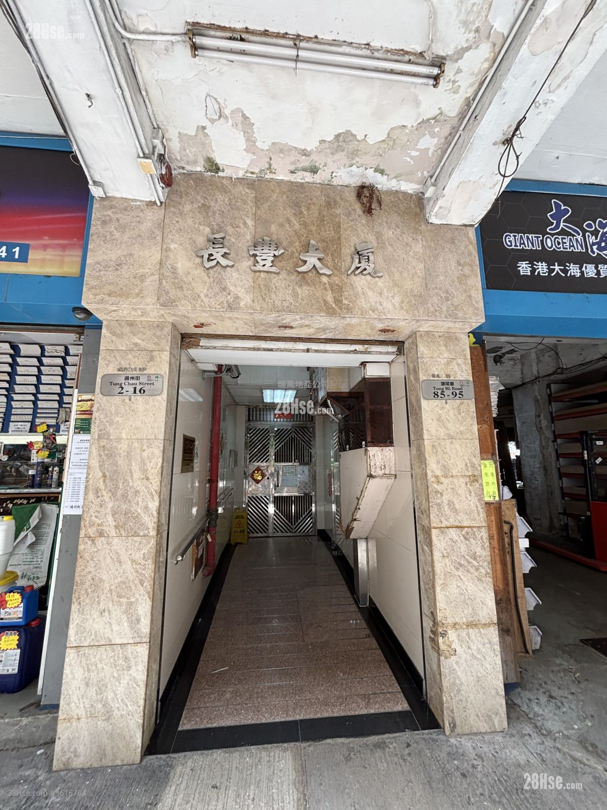 Cheong Fung Mansion Sell 2 Bedrooms , 1 Bathroom 353 ft² Cheong Fung Mansion Sell 2 Bedrooms , 1 Bathroom 353 ft²