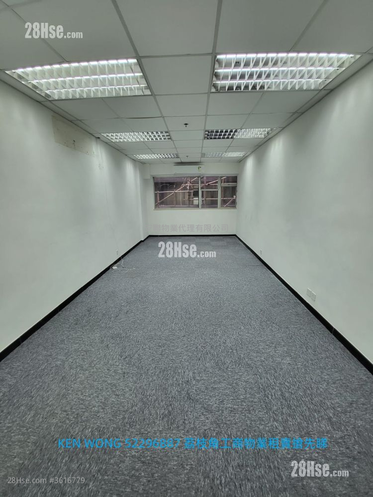 Hop Hing Industrial Building Rental Hop Hing Industrial Building Rental