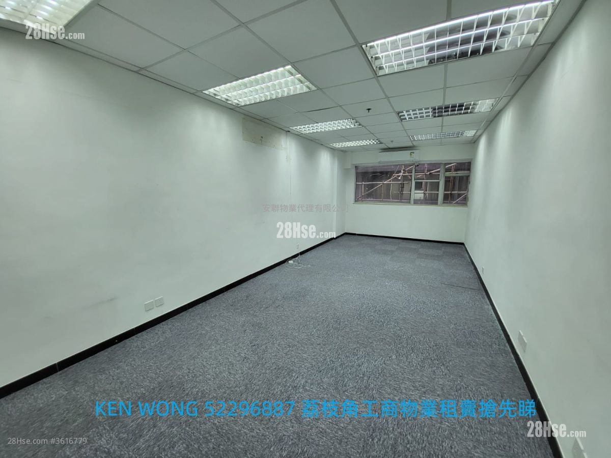Hop Hing Industrial Building Rental Hop Hing Industrial Building Rental