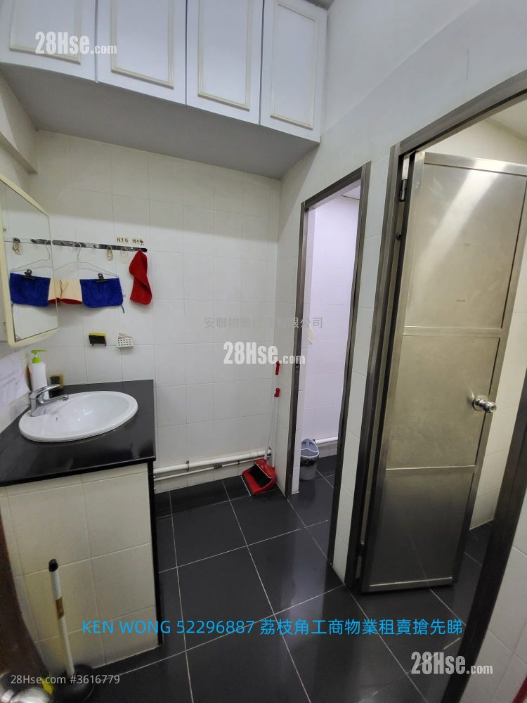 Hop Hing Industrial Building Rental Hop Hing Industrial Building Rental