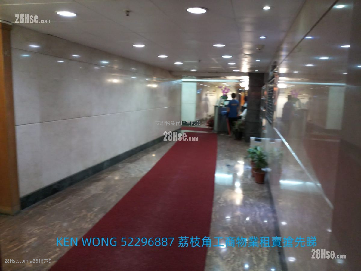 Hop Hing Industrial Building Rental Hop Hing Industrial Building Rental