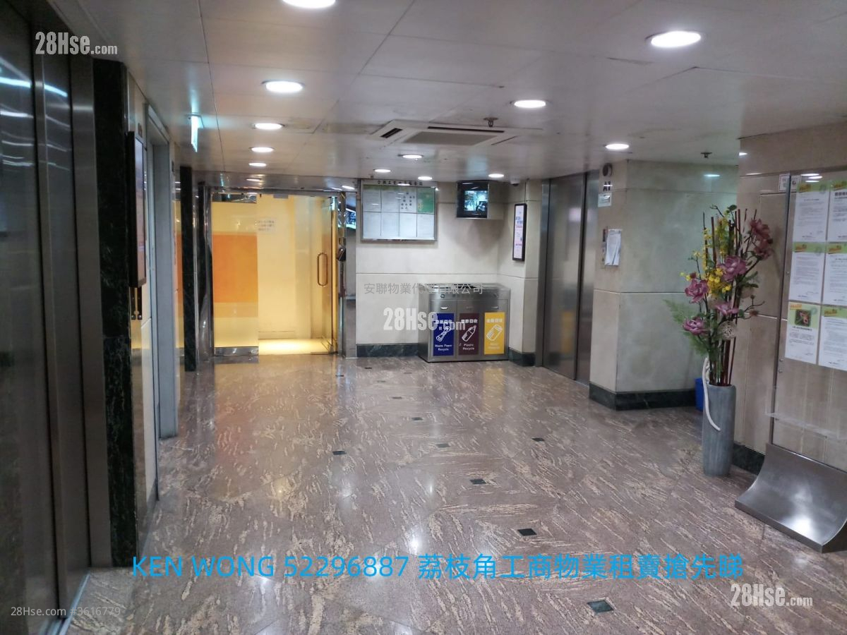 Hop Hing Industrial Building Rental Hop Hing Industrial Building Rental