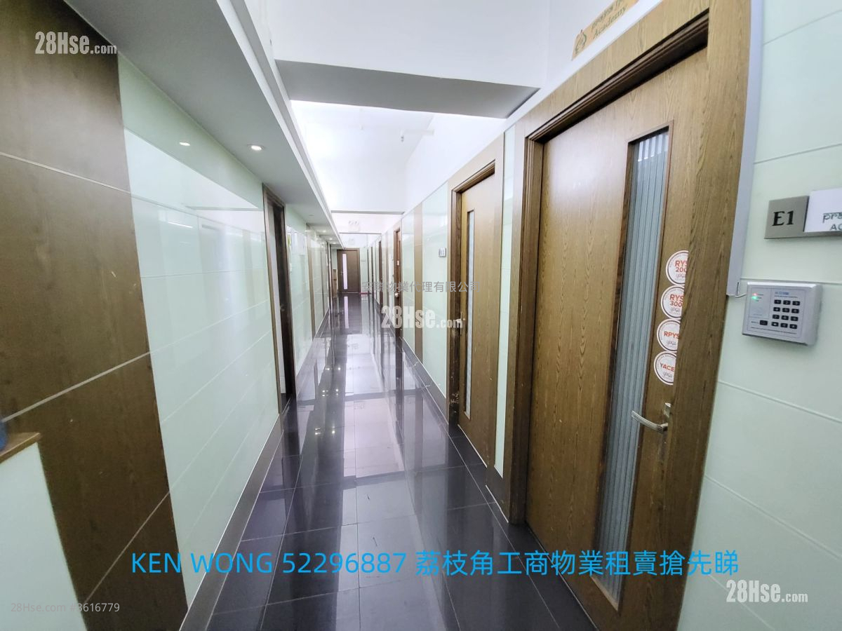 Hop Hing Industrial Building Rental Hop Hing Industrial Building Rental