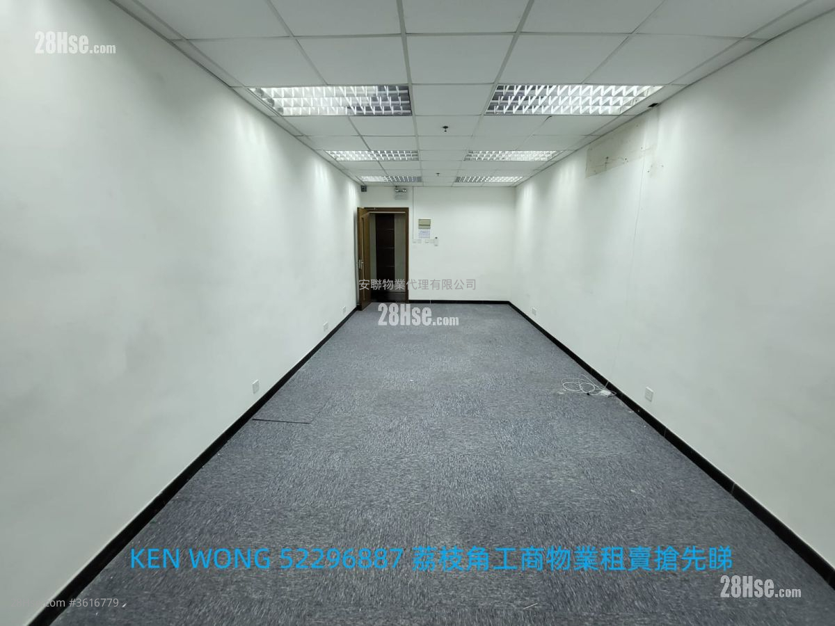 Hop Hing Industrial Building Rental Hop Hing Industrial Building Rental