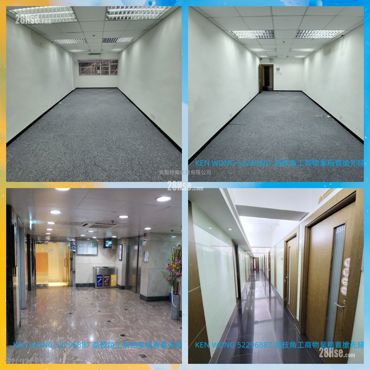 Hop Hing Industrial Building Rental Hop Hing Industrial Building Rental