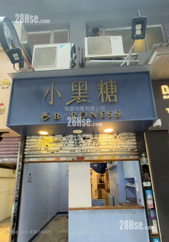 厚福街A2號 Rental 厚福街A2號 Rental