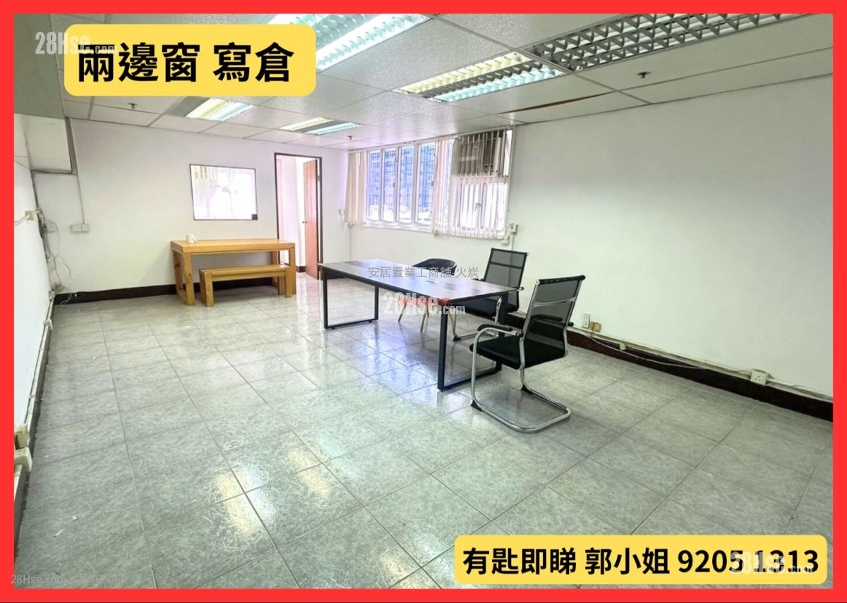 峰達工業大廈 租盤