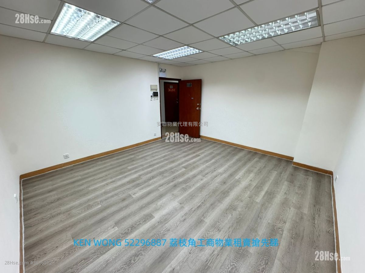 安泰工業大廈 租盤 安泰工業大廈 租盤