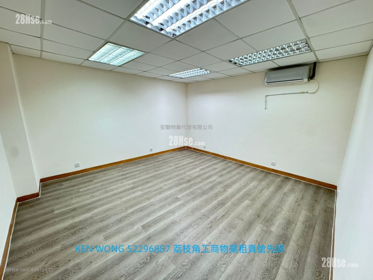 安泰工業大廈 租盤 安泰工業大廈 租盤