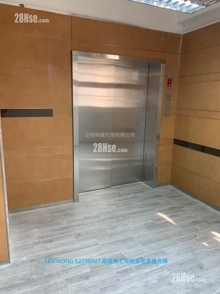 安泰工業大廈 租盤 安泰工業大廈 租盤