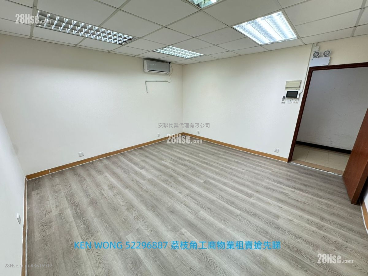 安泰工業大廈 租盤 安泰工業大廈 租盤