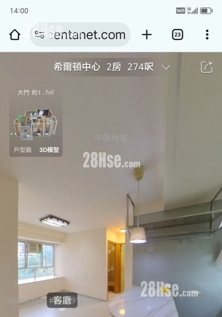 希爾頓中心 租盤 2 房 , 1 浴室 274 平方呎 希爾頓中心 租盤 2 房 , 1 浴室 274 平方呎
