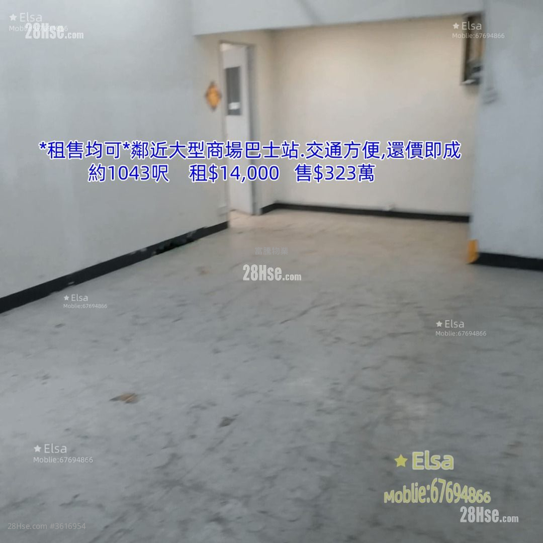 宇宙工業中心 售盤 開放式間隔 , 1 廁所 宇宙工業中心 售盤 開放式間隔 , 1 廁所