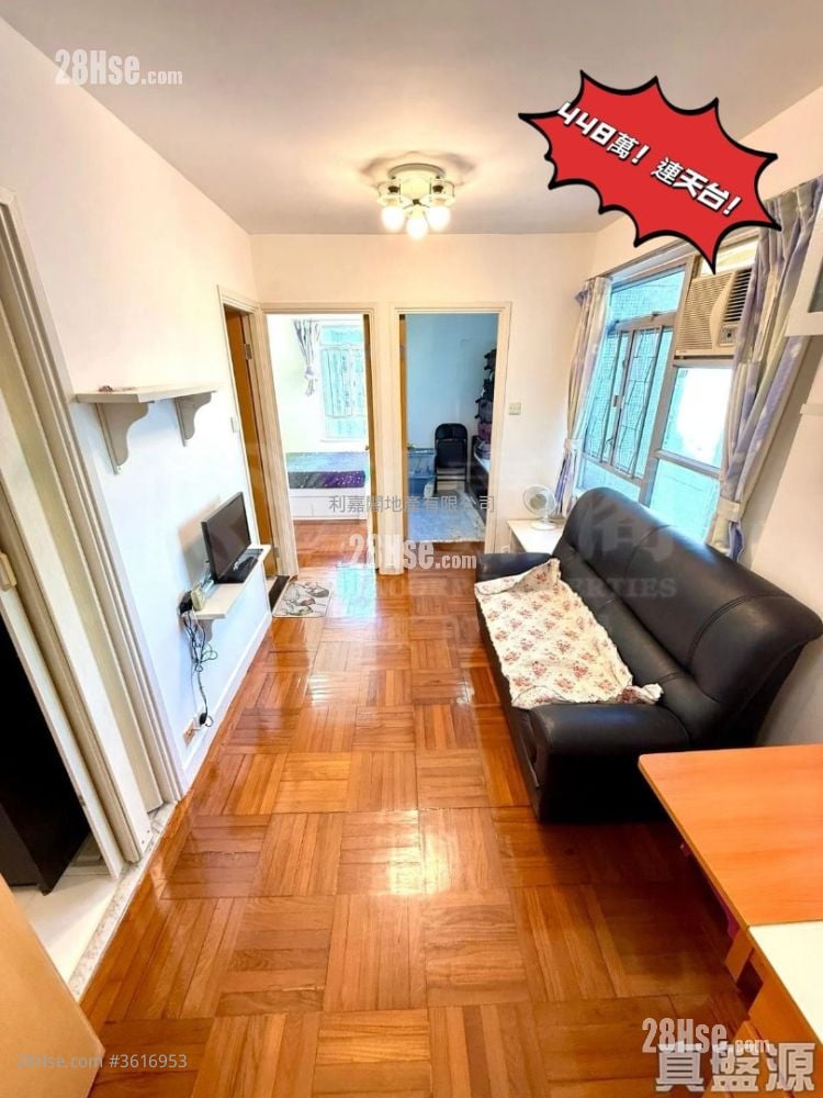 City One Shatin Sell 2 Bedrooms 327 ft² City One Shatin Sell 2 Bedrooms 327 ft²
