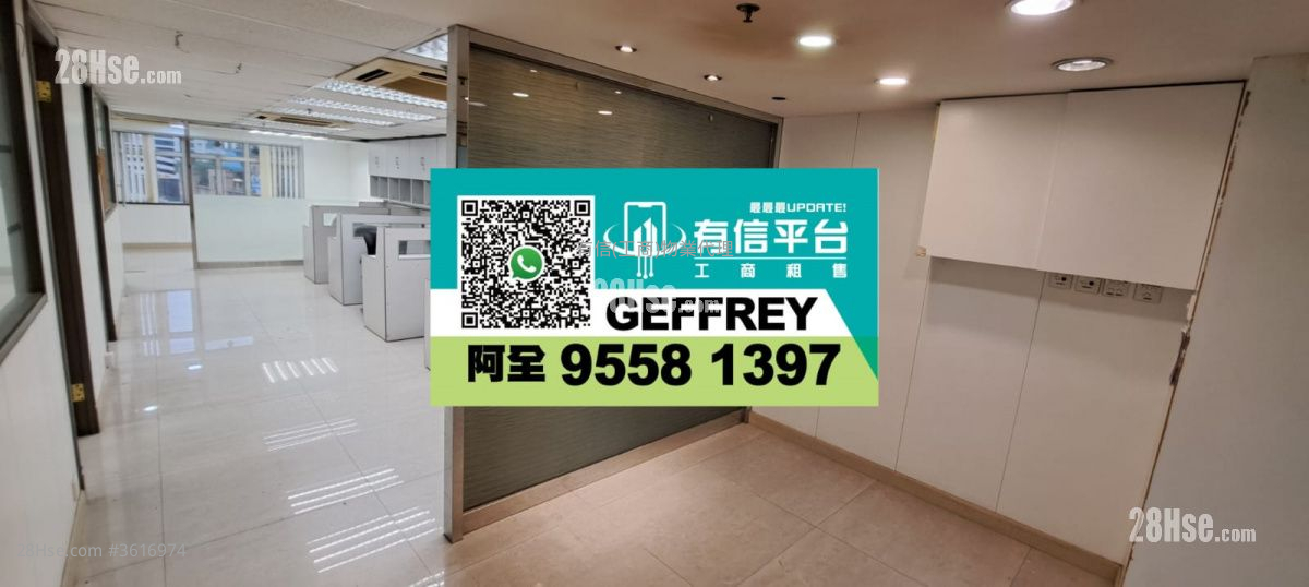 Goodluck Industrial Centre Rental Goodluck Industrial Centre Rental