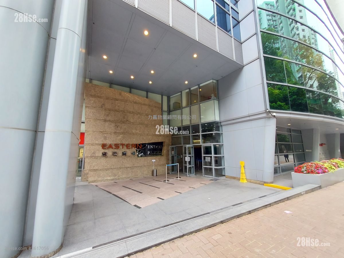 Eastern Central Plaza  Rental Eastern Central Plaza  Rental