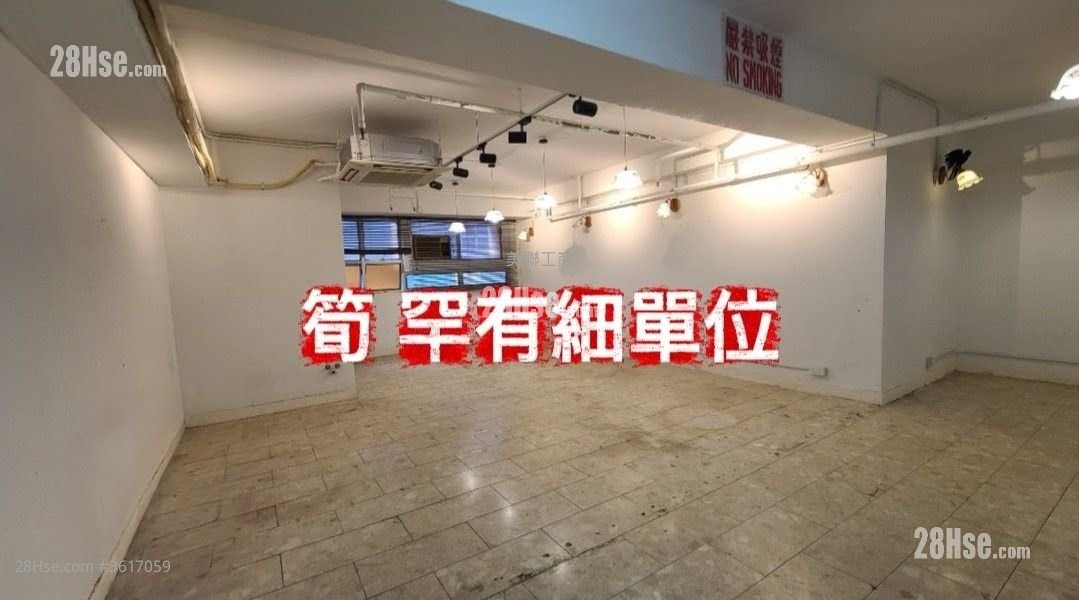 駱駝漆大廈 租盤 駱駝漆大廈 租盤
