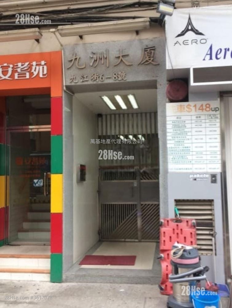 Kiu Chau Building Sell Kiu Chau Building Sell