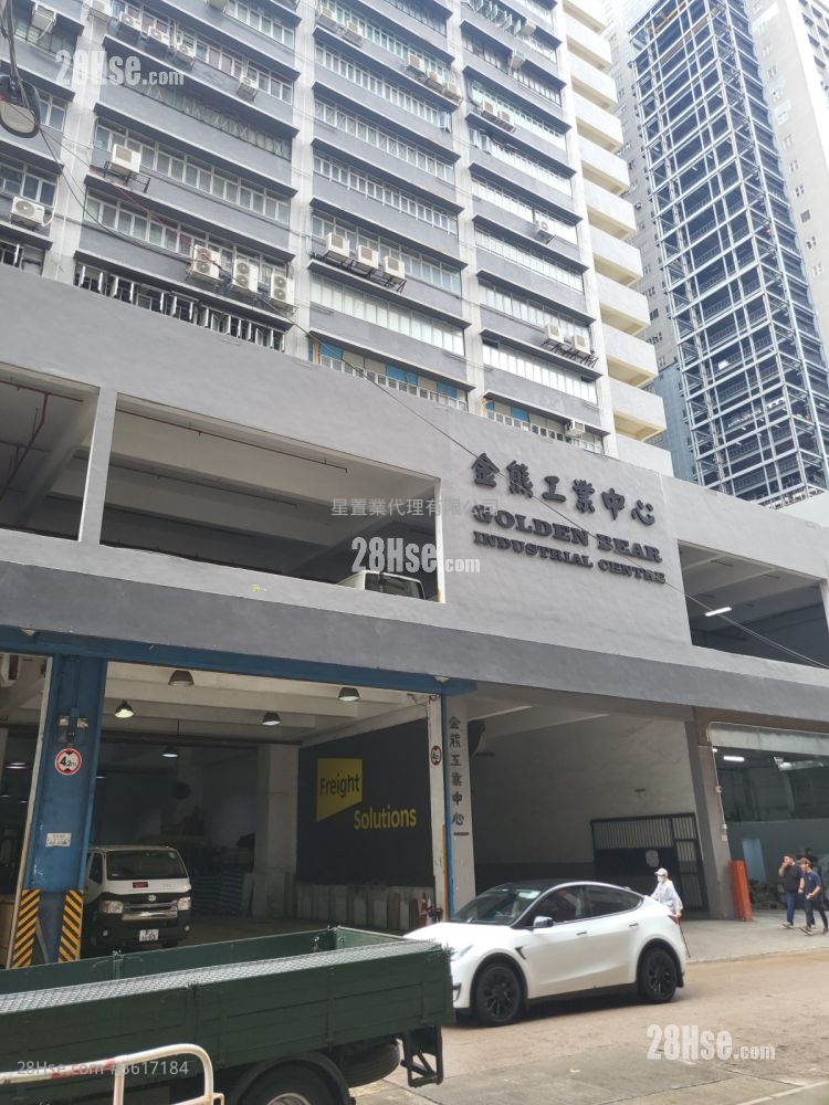 金熊工業中心 售盤 1 房 , 1 廁所 4,781 平方呎 金熊工業中心 售盤 1 房 , 1 廁所 4,781 平方呎