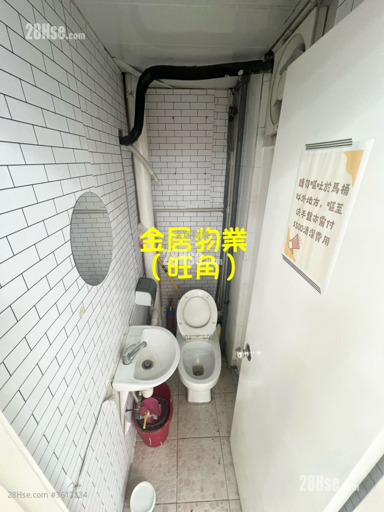 Tat Lee Commercial Building Rental 1 Toilet Tat Lee Commercial Building Rental 1 Toilet