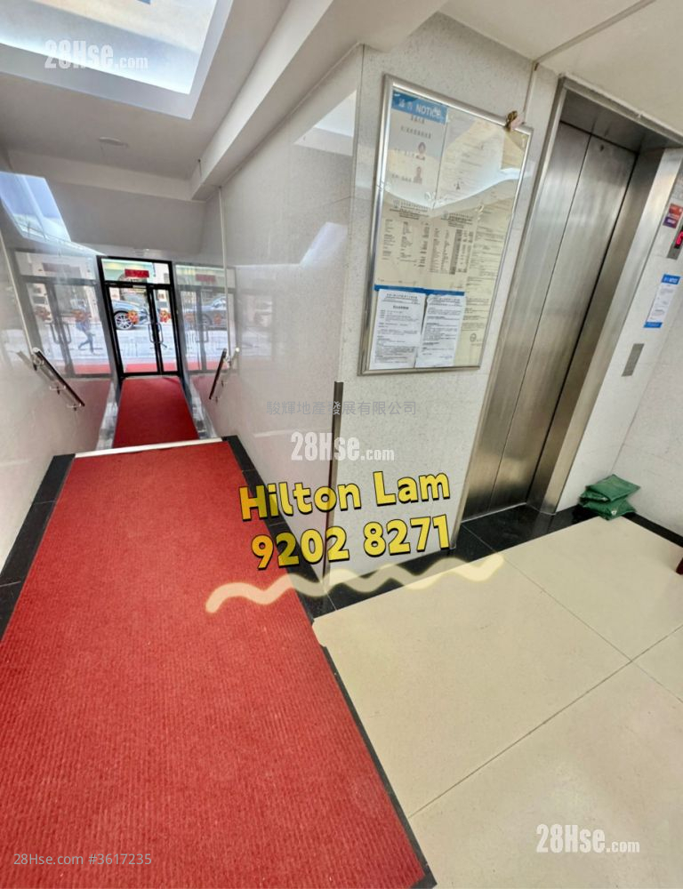 富盛大廈 售盤 3 房 , 2 浴室 725 平方呎 富盛大廈 售盤 3 房 , 2 浴室 725 平方呎