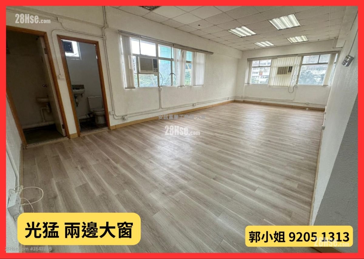 喜利佳工業大廈 租盤