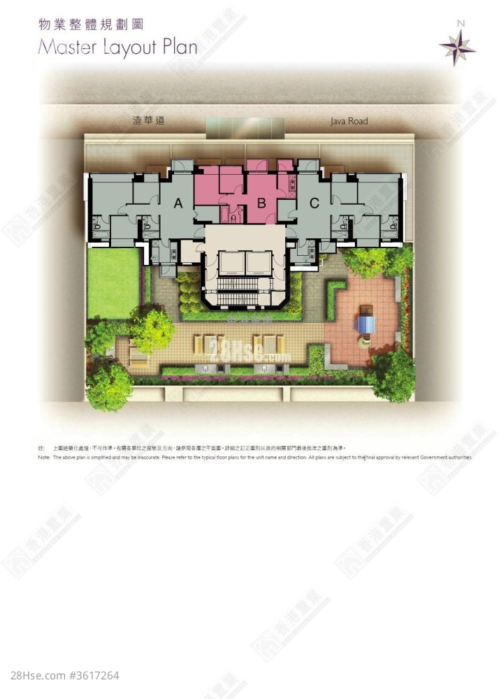 The Java Rental 2 Bedrooms , 2 Bathrooms 555 ft² The Java Rental 2 Bedrooms , 2 Bathrooms 555 ft²