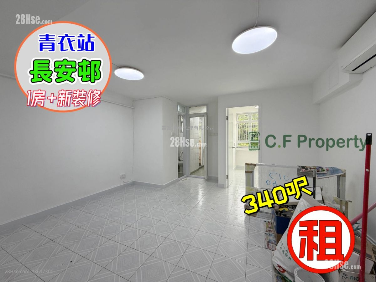 Cheung On Estate Rental 1 Bedroom , 1 Bathroom 340 ft² Cheung On Estate Rental 1 Bedroom , 1 Bathroom 340 ft²
