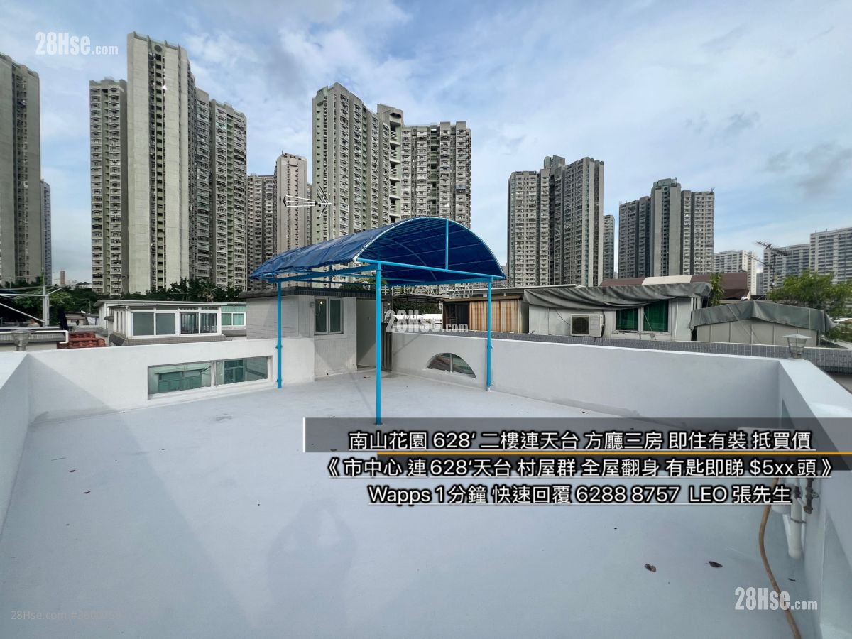 South Hill Villa Rental 3 Bedrooms , 1 Bathroom
