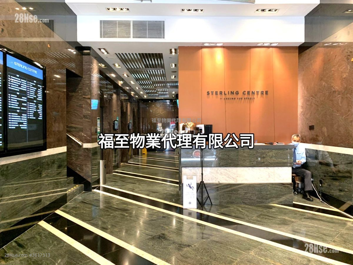 定豐中心 租盤 定豐中心 租盤
