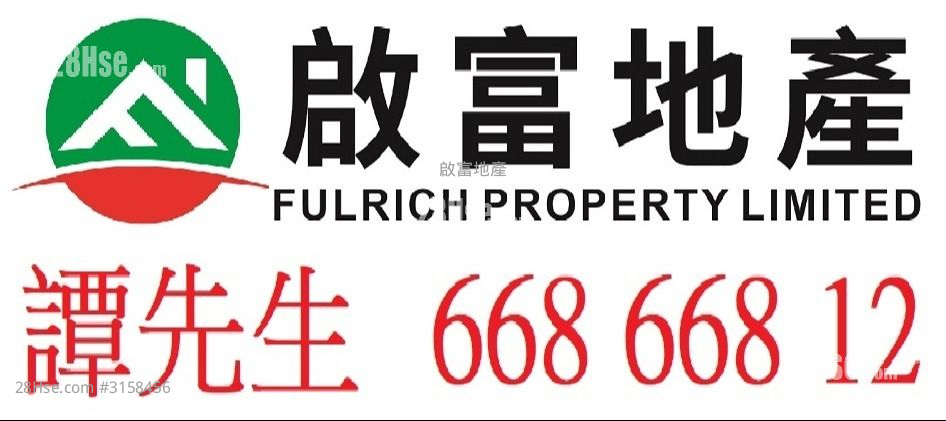 富麗花園 售盤 2 房 , 1 浴室 313 平方呎 富麗花園 售盤 2 房 , 1 浴室 313 平方呎