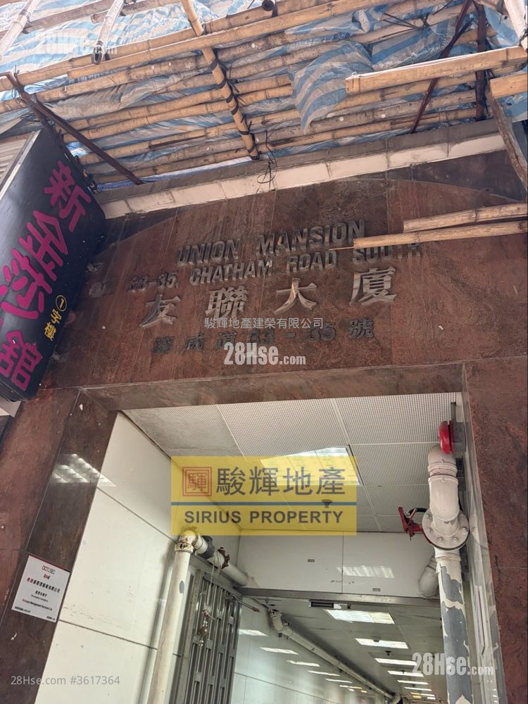 友聯大廈 租盤 開放式間隔 , 1 浴室 150 平方呎 友聯大廈 租盤 開放式間隔 , 1 浴室 150 平方呎