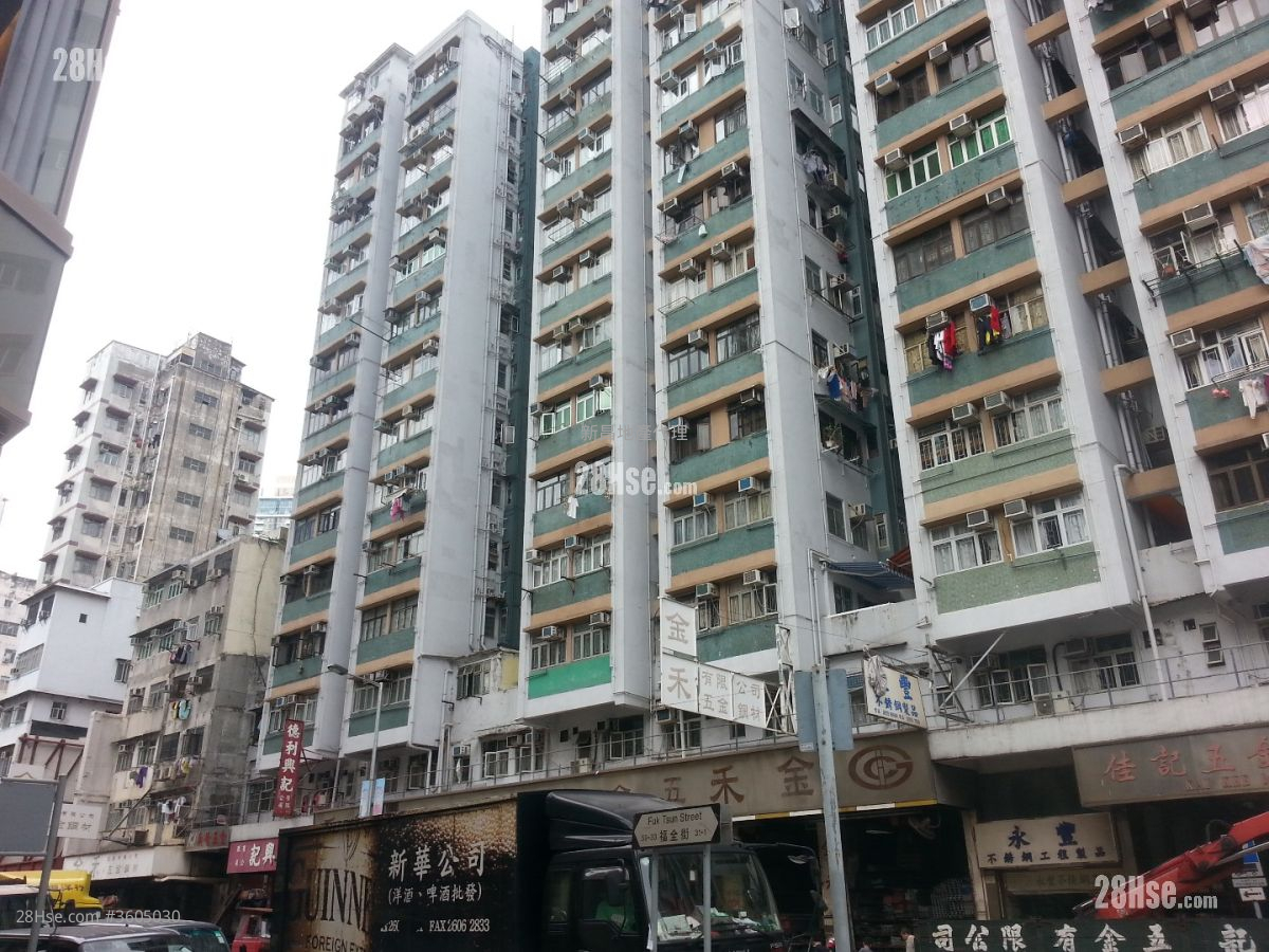 Fuk Ming Building Sell 2 Bedrooms , 1 Bathroom 256 ft²