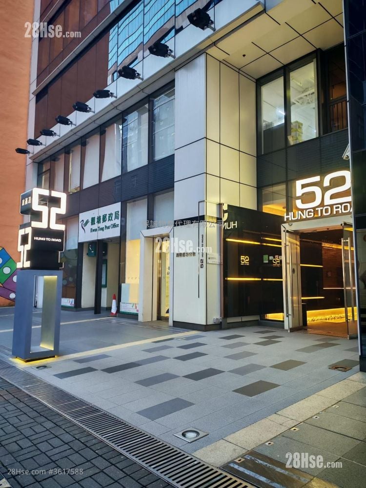 No.52 Hung To Road Rental 1,600 ft² No.52 Hung To Road Rental 1,600 ft²