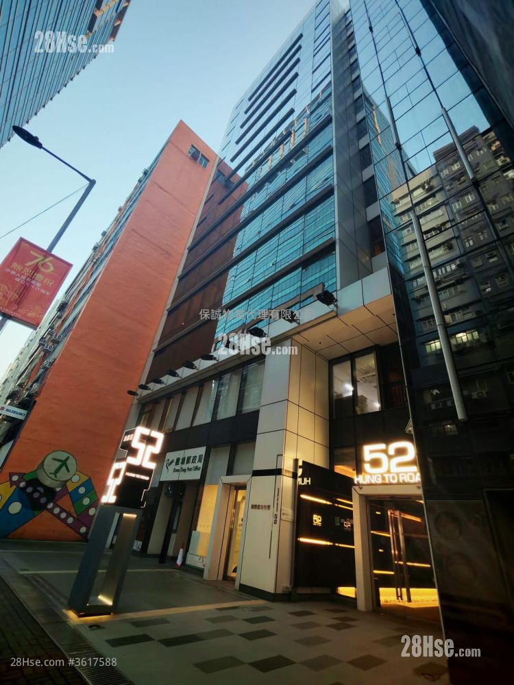 No.52 Hung To Road Rental 1,600 ft² No.52 Hung To Road Rental 1,600 ft²